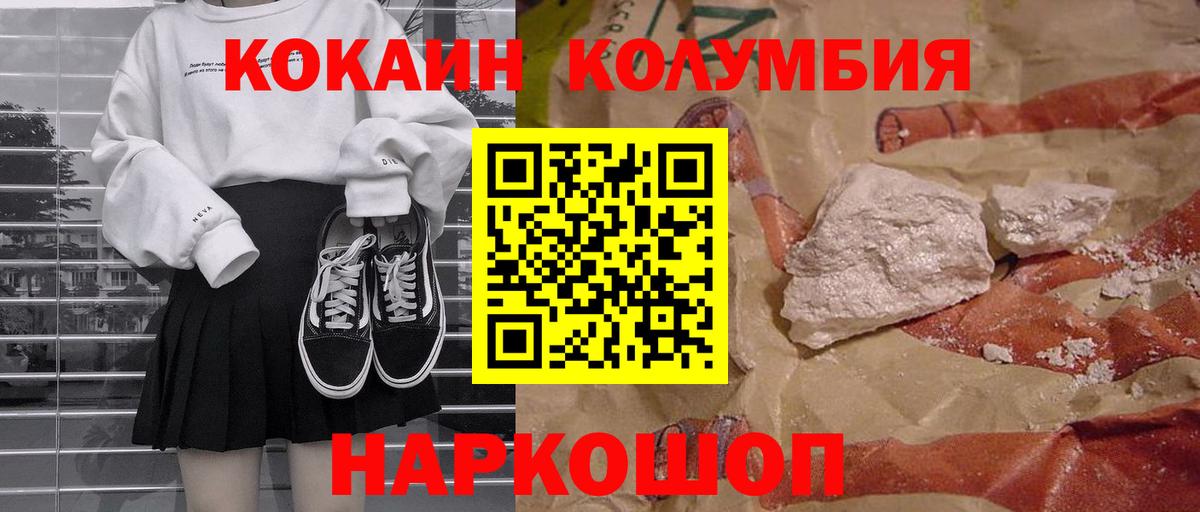 COCAIN VHQ Пугачёв