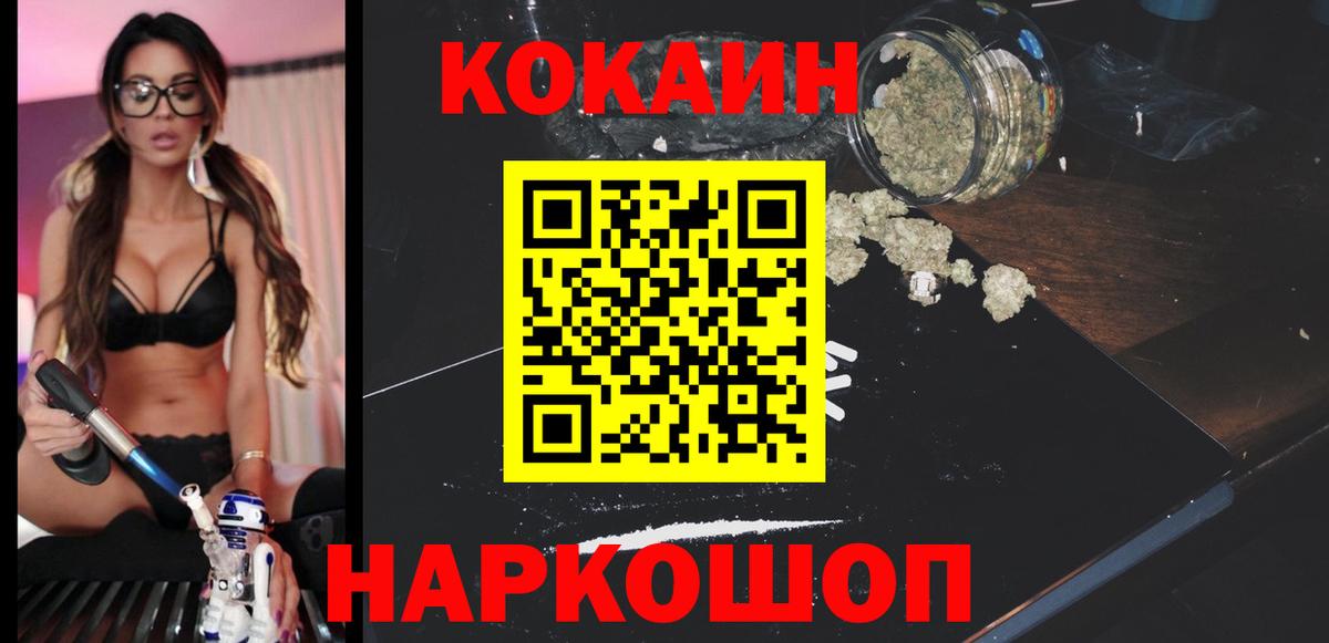 Пугачёв  Кокаин  Вход с VPN  Cocaine Боливия 