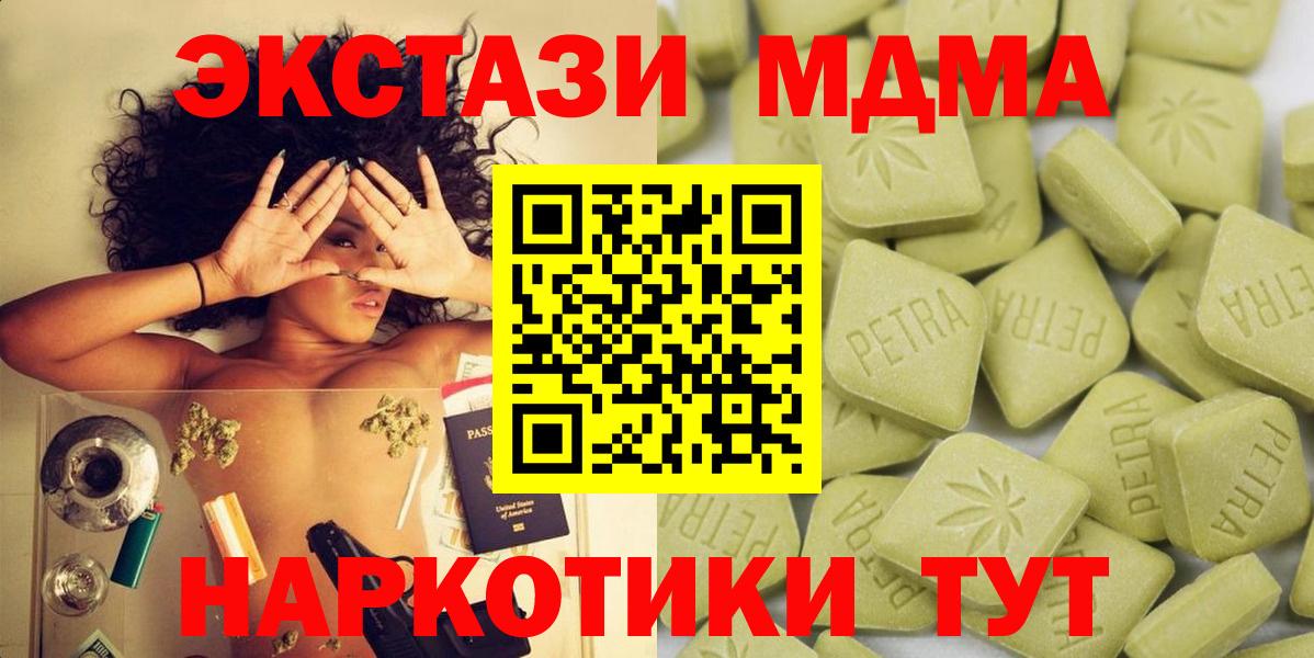 Экстази таблы  mega вход  Ecstasy 99%  даркнет как зайти  Вход с VPN  Ecstasy  Пугачёв 