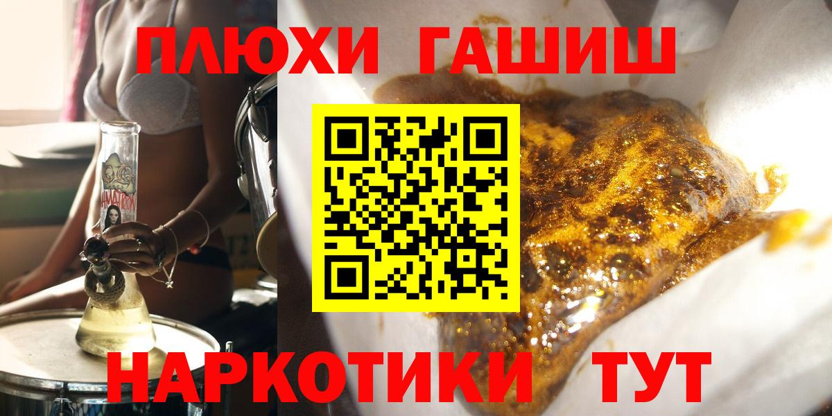Пугачёв  ГАШ Ice-O-Lator  Вход с VPN 