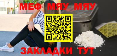 соль ск Бузулук