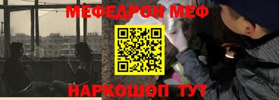 ALPHA-PVP Бугуруслан