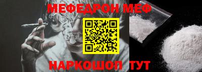 мефедрон VHQ Будённовск