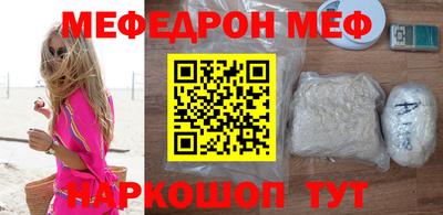 соль ск Бузулук