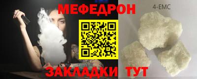ALPHA-PVP Бугуруслан