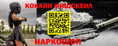 мефедрон VHQ Будённовск