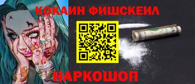 мефедрон VHQ Будённовск