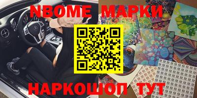 мефедрон VHQ Будённовск