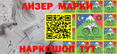 соль ск Бузулук