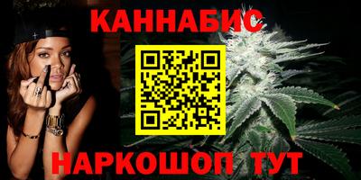 мефедрон VHQ Будённовск