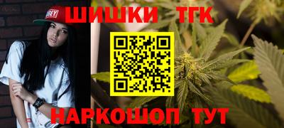 мефедрон VHQ Будённовск