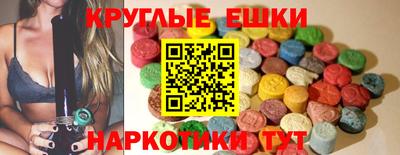 соль ск Бузулук