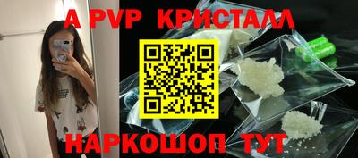 соль ск Бузулук
