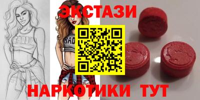 соль ск Бузулук