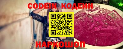 мефедрон VHQ Будённовск
