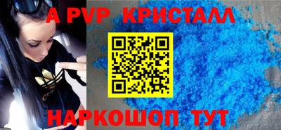 мефедрон VHQ Будённовск