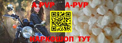 ALPHA-PVP Бугуруслан
