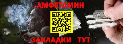 мефедрон VHQ Будённовск