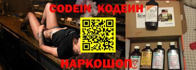 соль ск Бузулук