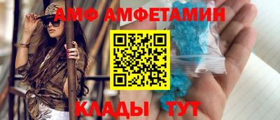 ALPHA-PVP Бугуруслан