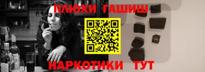 соль ск Бузулук