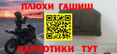 мефедрон VHQ Будённовск