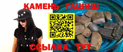 соль ск Бузулук