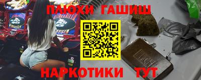 соль ск Бузулук