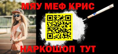 соль ск Бузулук