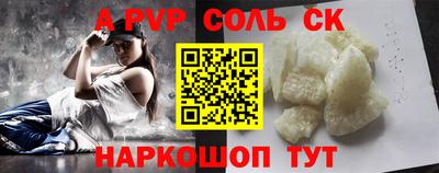 ALPHA-PVP Бугуруслан