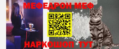 мефедрон VHQ Будённовск