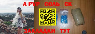 меф VHQ Гатчина
