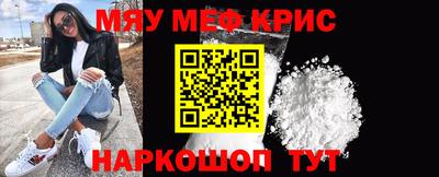 ALPHA-PVP Бугуруслан