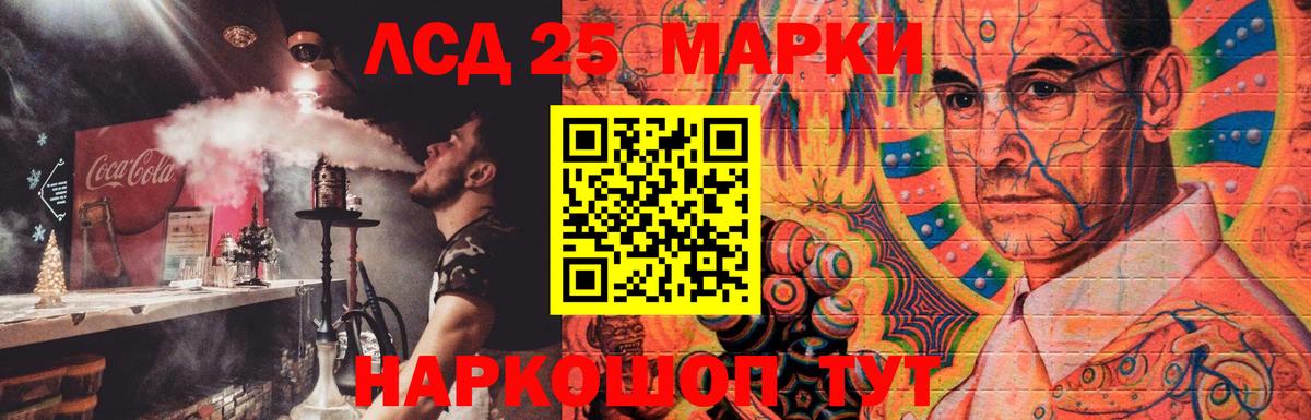 LSD-25 экстази кислота  ЛСД экстази ecstasy  Пугачёв  Вход с VPN 