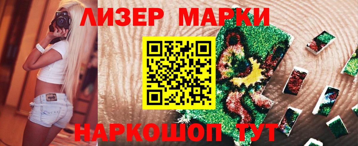 Лсд 25 экстази ecstasy Пугачёв