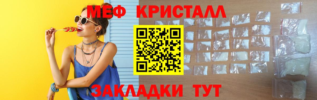 МЯУ-МЯУ  Вход с VPN  Пугачёв  МЯУ-МЯУ мука 