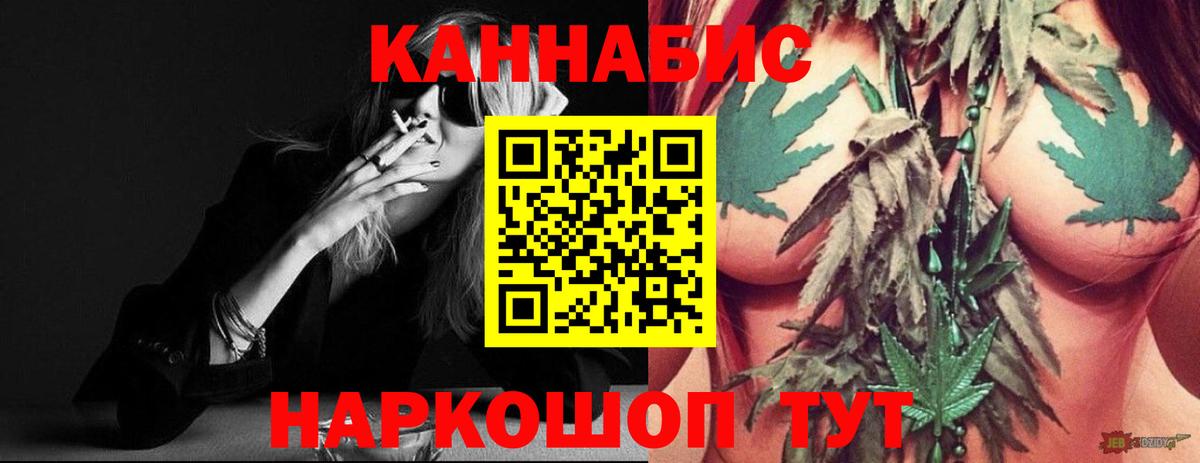 Конопля семена Пугачёв